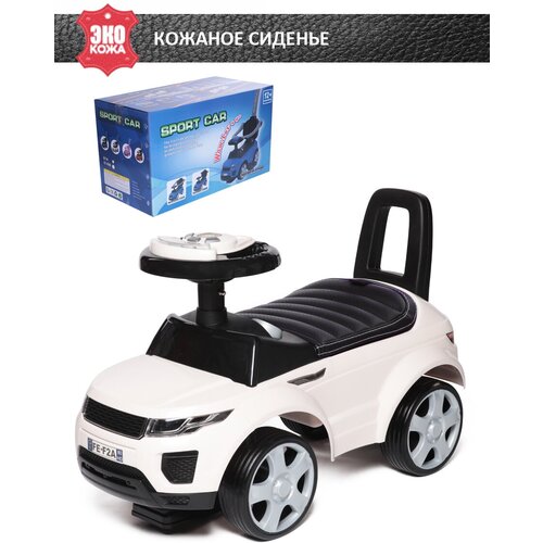 Каталка-толокар Babycare Sport Car с резиновыми колесами и кожаным сиденьем (613W), белый каталка толокар babycare strong с кожаным сиденьем 634 белый