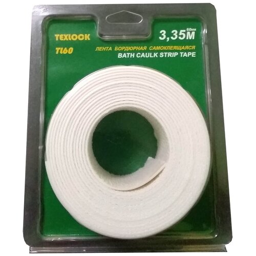 Клейкая бордюрная лента с линией сгиба для оформления углов, проклейки швов и стыков, декоративная 3,35 метра, ширина 6 см, белая