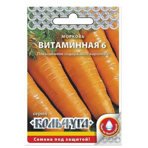 Семена Русский Огород Кольчуга Морковь Витаминная 6 2 г морковь русский огород витаминная 6 4 г