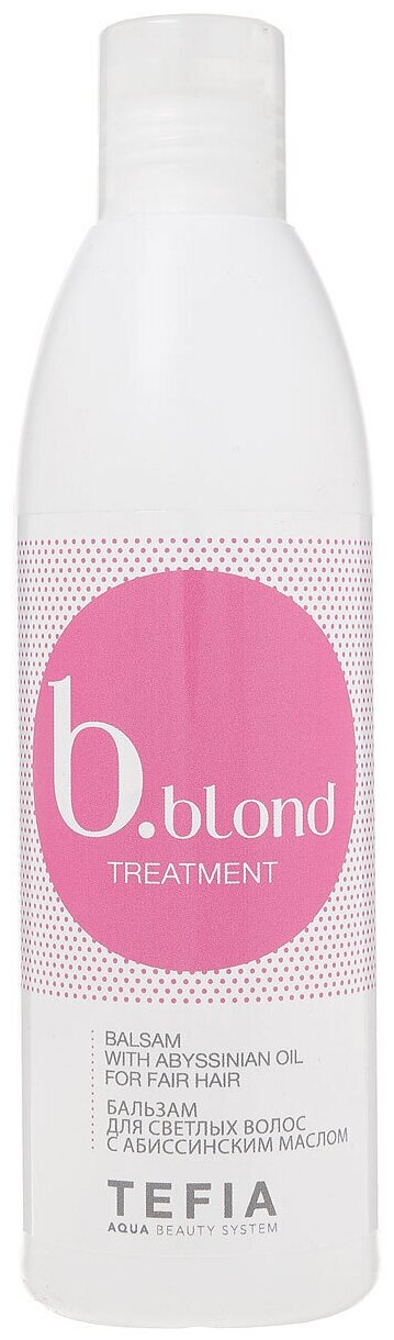 Tefia бальзам B.Blond Treatment для светлых волос с абиссинским маслом, 250 мл