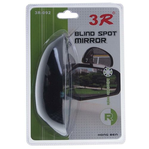 фото Зеркало мертвой зоны 3r 092bk