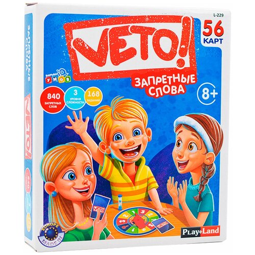 Детская настольная игра Вето. арт. L-229 игра викторина попробуй объяснить серии veto 56 карт danko toys