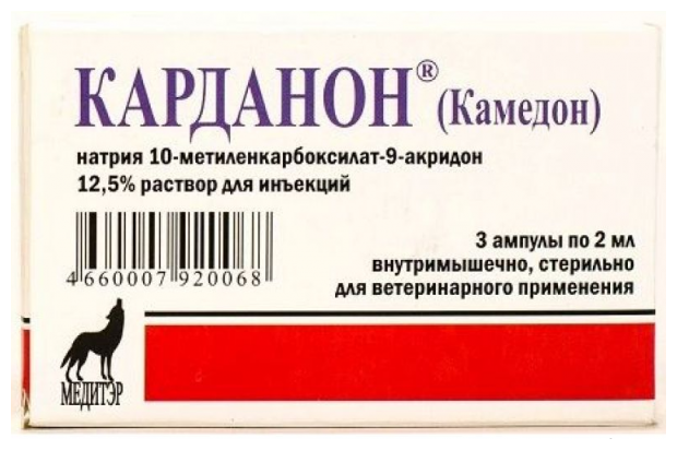 Карданон (Камедон) раствор для инъекций 12,5%, ампулы по 2 мл 3 шт