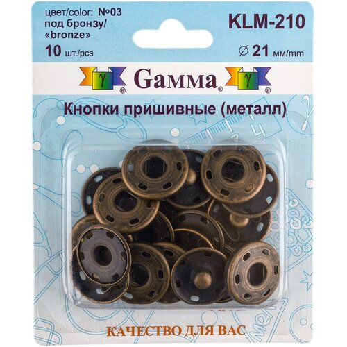 кнопка пришивная gamma klm 210 металл d 21 мм 10 шт 05 под золото Кнопка пришивная Gamma KLM-210 металл d 21 мм 10 шт. №03 под бронзу