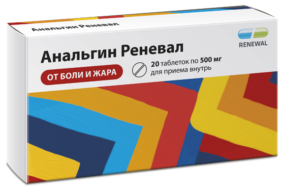 Анальгин Реневал таб., 500 мг, 20 шт.