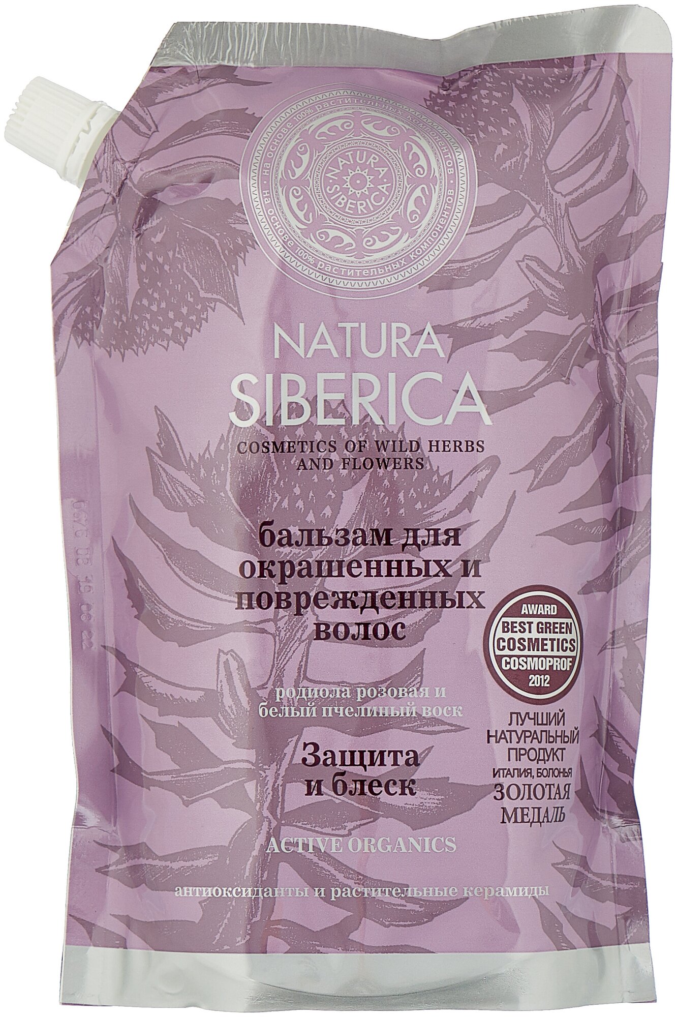 Бальзам Natura Siberica для окрашенных волос Защита и блеск дой-пак, 500 мл