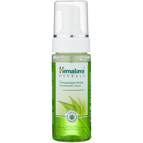 Himalaya Herbals Очищающая пенка для умывания с нимом, 150 мл, Himalaya Herbals