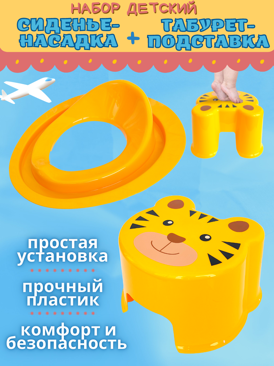 фото Табурет- подставка и табурет -подставка с накладкой