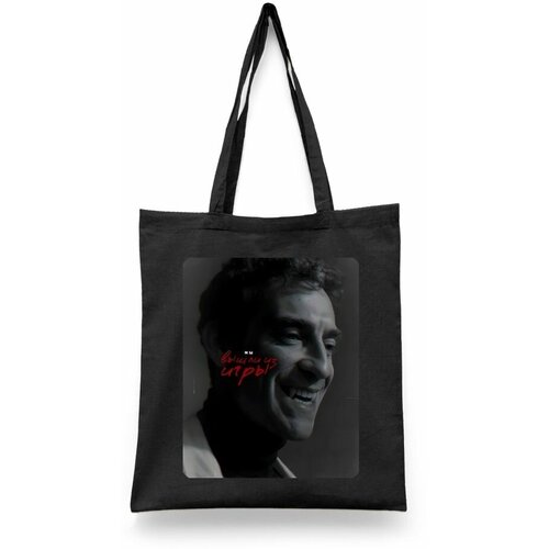 фото Сумка шоппер каждому своё, черный