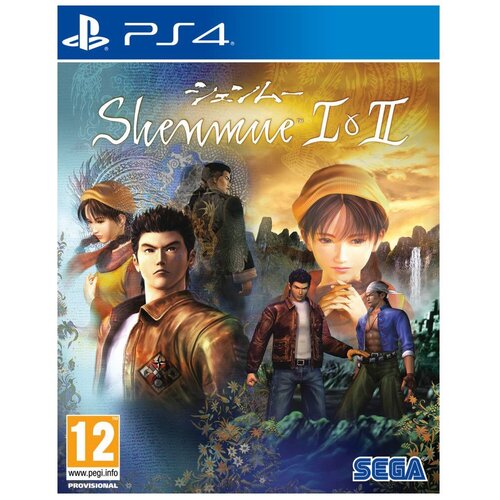 Игра Shenmue I & II Standart Edition для PlayStation 4