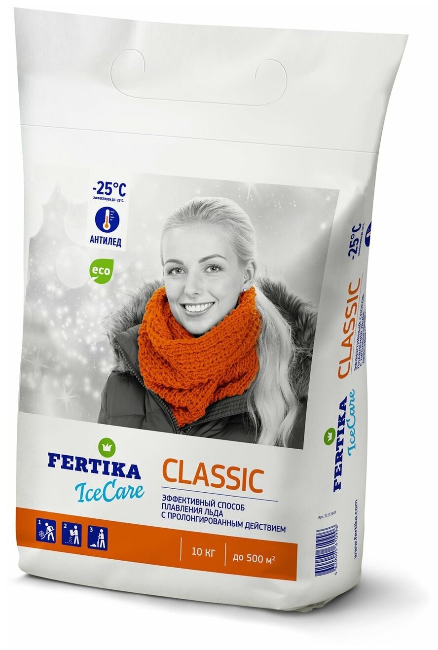 Противогололедный реагент Fertika IceCare CLASSIC, 10 кг - фотография № 1