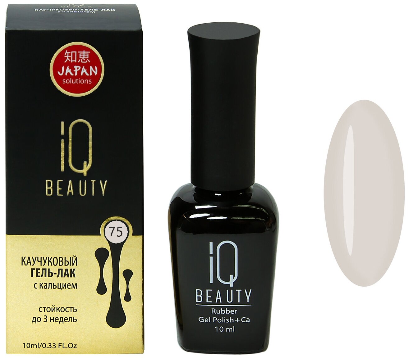 IQ Beauty, - 075, 10