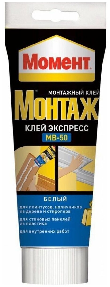 Клей монтажный Монтаж Экспресс МВ-50, 125г