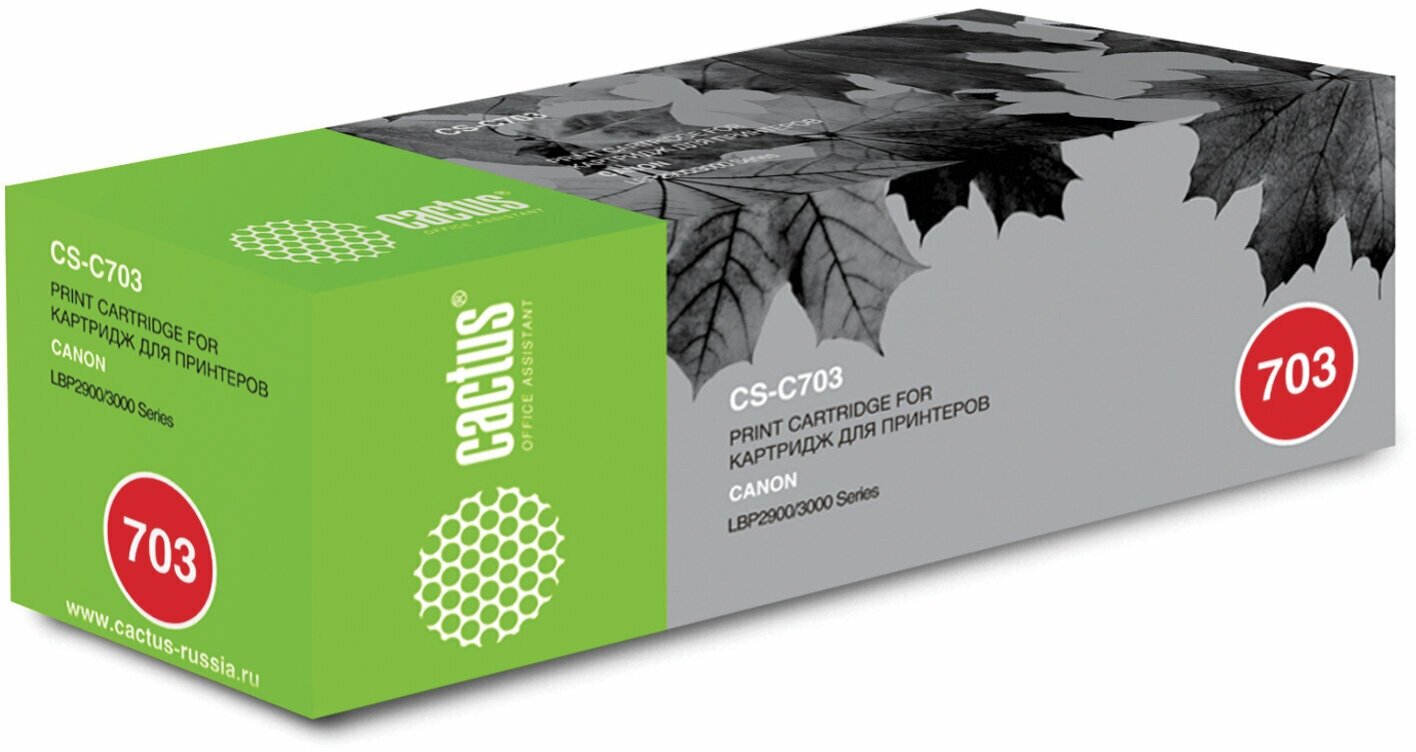 Картридж лазерный CACTUS (CS-C703) для CANON LBP-2900/3000, ресурс 2000 стр.