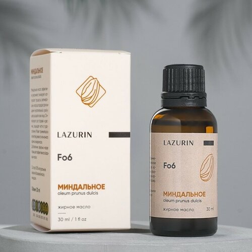 Жирное масло Миндальное 30 мл для дома 1536₽