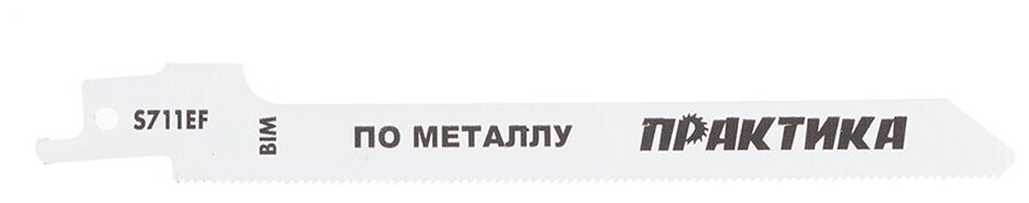 Пилки для сабельной пилы по стали ПРАКТИКА S711EF BIM, по стали, шаг 1,4 мм, 150 мм, 2 шт