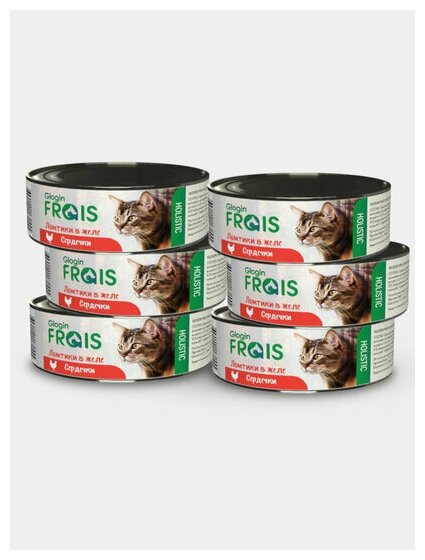 Консервы Glogin Frais Holistic для кошек ломтики в желе, сердечки, 100 г * 6 шт - фотография № 9