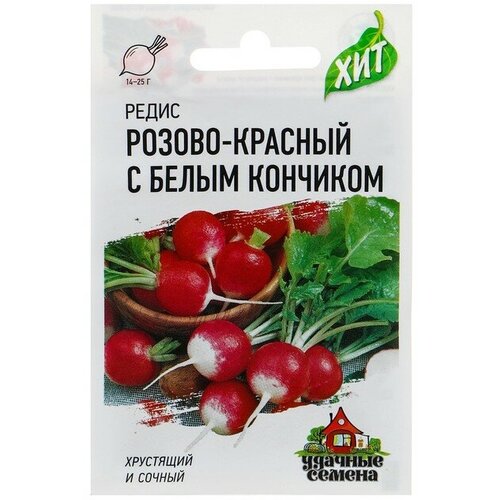 Семена Редис Розово-красный с белым кончиком, 2 г 6 шт