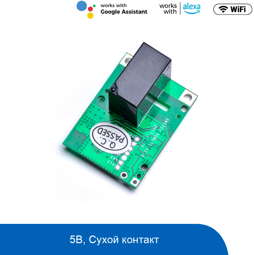 WiFi реле Sonoff RE5V1C - 5V