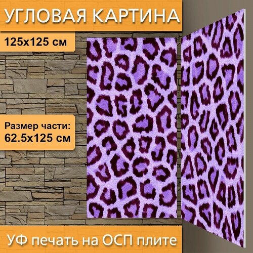 Угловая модульная картина 