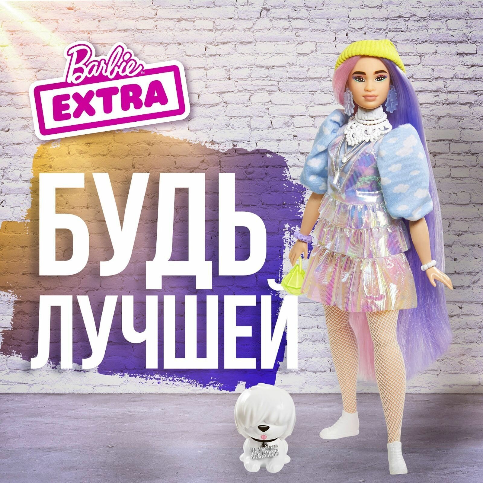 Кукла Barbie Экстра в шапочке - фото №11