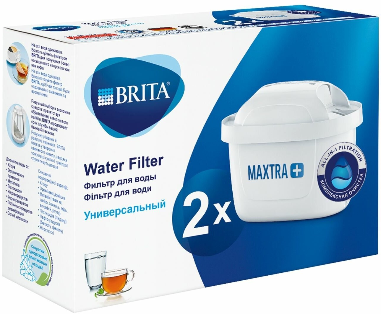 Картридж к фильтру для очистки воды Brita MAXTRA+ Универсальный 2шт. — купить в интернет-магазине по низкой цене на Яндекс Маркете