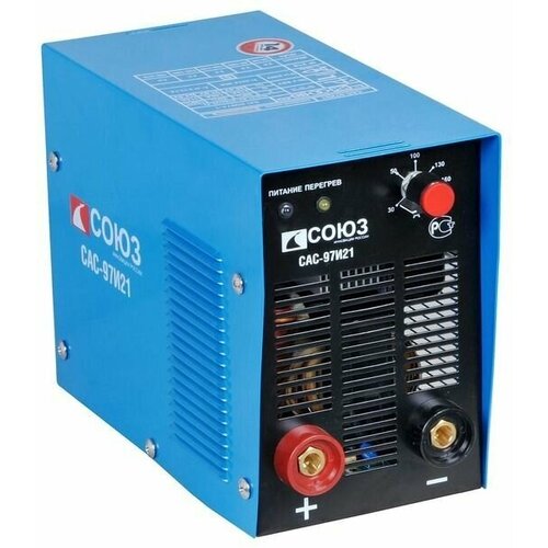 Сварочный аппарат СОЮЗ САС-97И21 930000₽