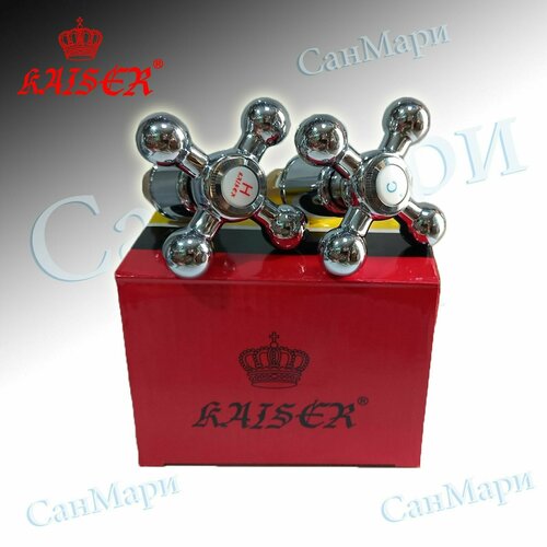 Маховики KAISER крестовые с кран-буксой 7500 комплект смесителей kaiser guss 6800к хром