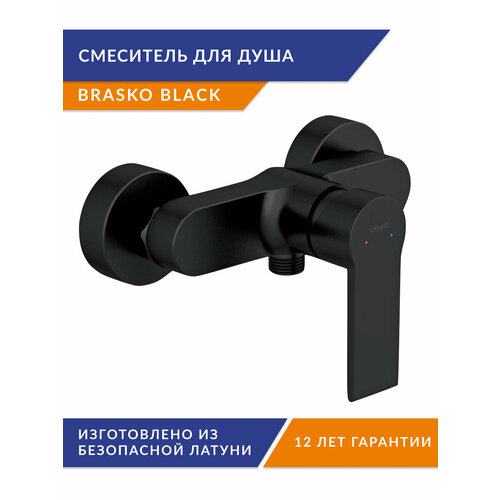 Смеситель для душа Cersanit Brasko Black 63109