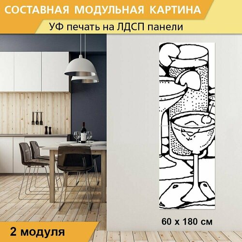 Модульная картина 