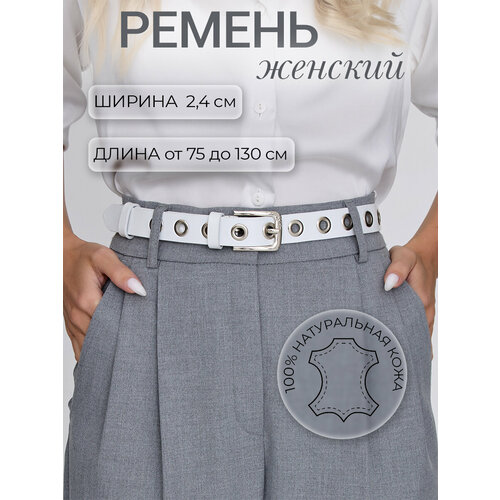 фото Ремень leo hardy, размер 100, серебряный, белый