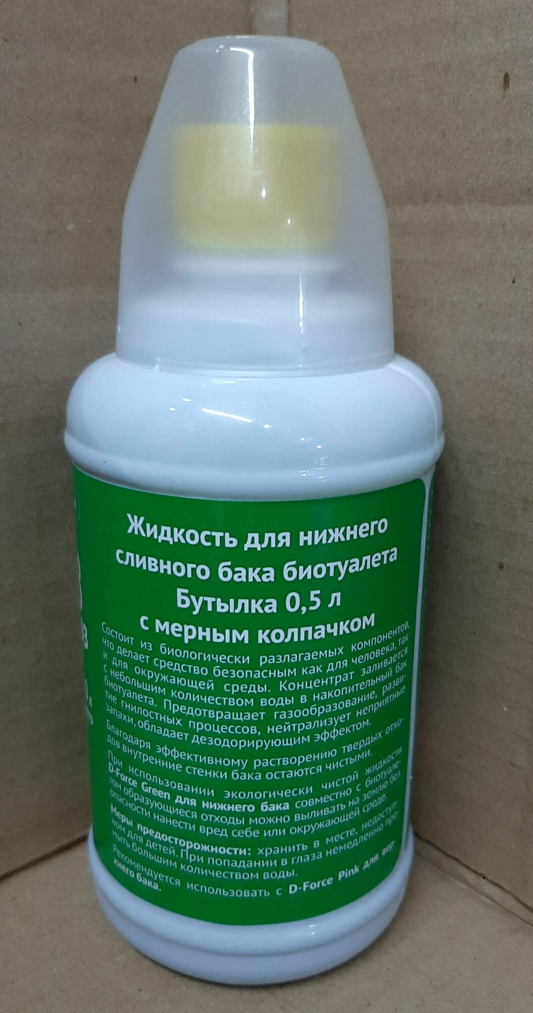 Жидкое средство для биотуалетов D-Force Green для нижнего бака 500мл - фотография № 4