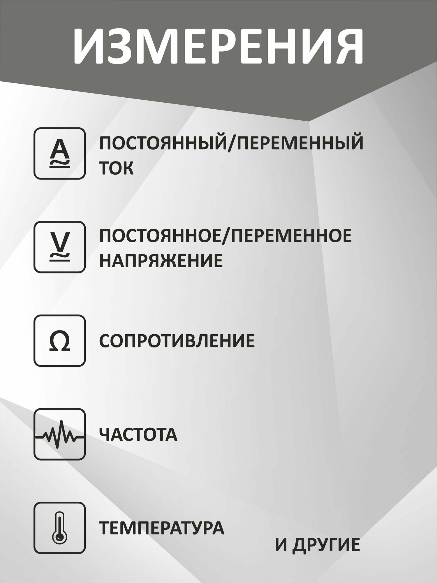 Мультиметр цифровой RM404B с температурой - фотография № 3