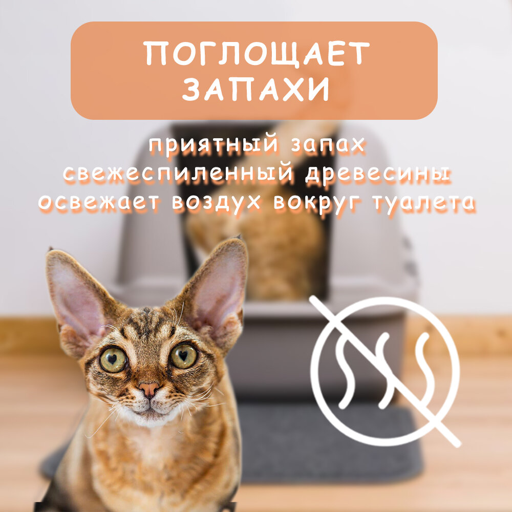 Наполнитель древесный для кошек и грызунов "Котямба" - фотография № 5