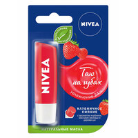 Nivea Бальзам для губ Клубничное сияние, белый