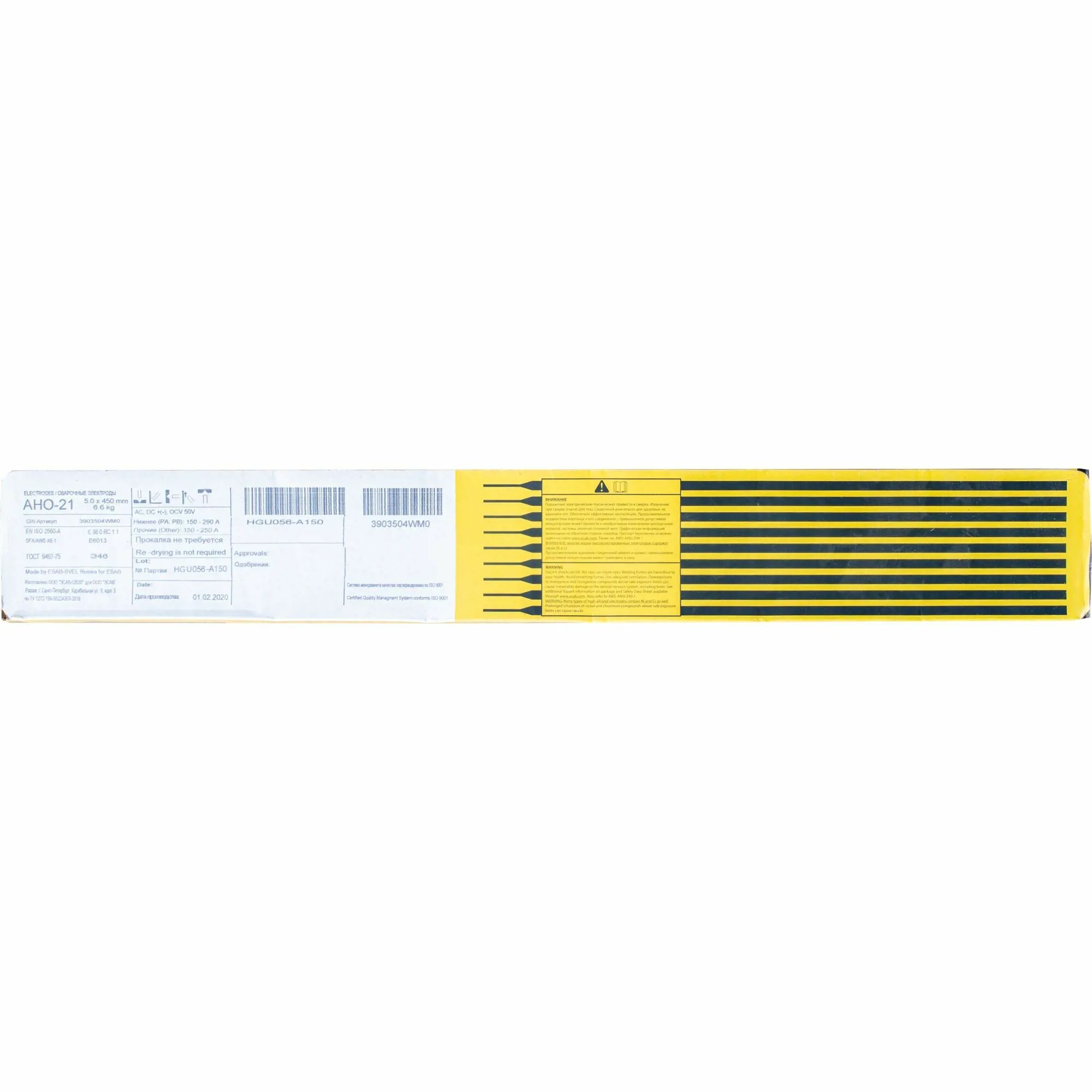 Электрод сварочный для стали Esab АНО-21 5 мм 6.6 кг - фотография № 9