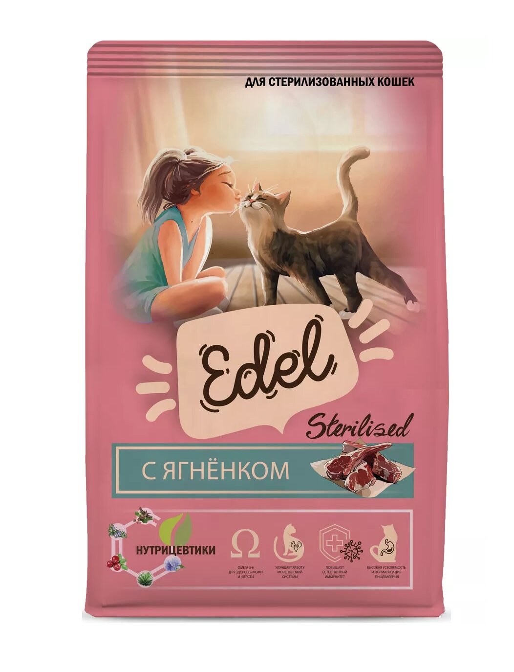Сухой корм Edel для стерилизованных кошек, с ягненком 1.5 кг - фотография № 2