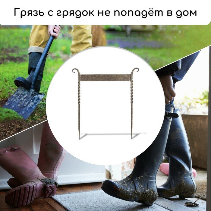 Декроттуар для очистки обуви, 42.5 × 39.5 см, витой, бронза - фотография № 3