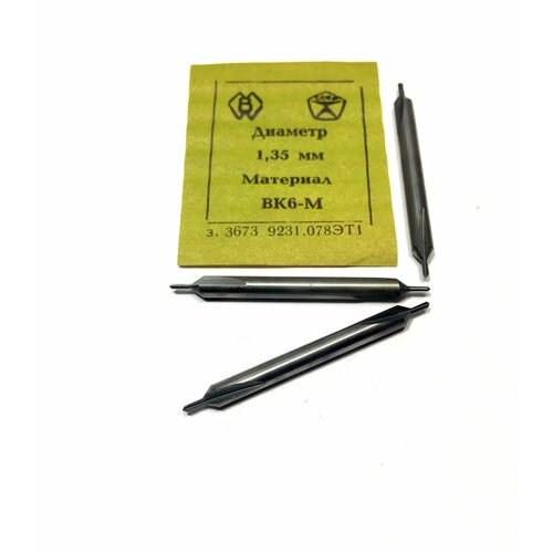 Сверло центровочное 1,35 мм ВК6