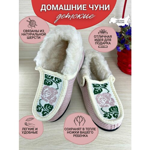 фото Тапочки soft slippers, размер 26-27, розовый, пыльная роза