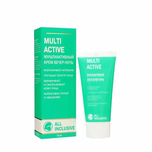 Крем для лица MULTI ACTIVE вечер-ночь, 50 мл крем collagen active восстановитель коллагена вечер ночь 50 мл