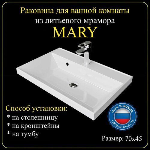 Раковина для ванной комнаты 