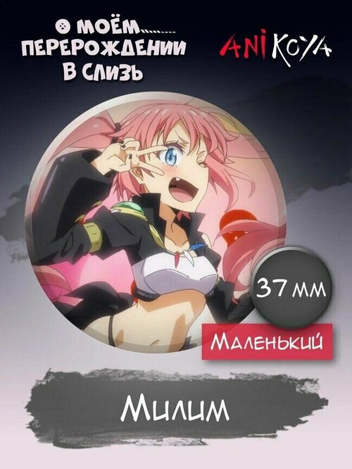 Значок AniKoya