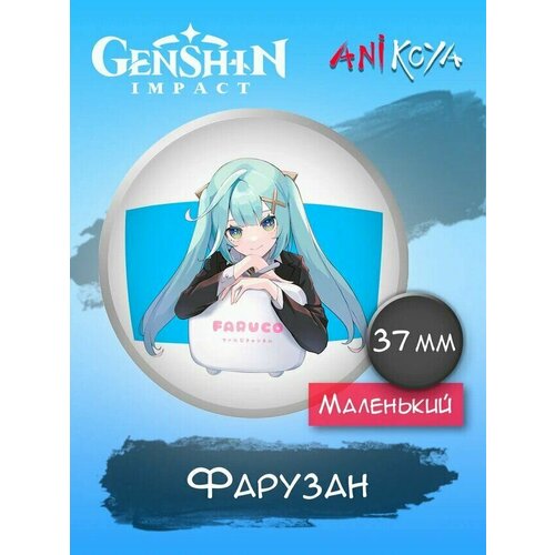 Значок AniKoya набор аниме фигурок игры геншин импакт genshin impact 7 см фигурки пазлы 6 шт подвижные подарок на день рождение