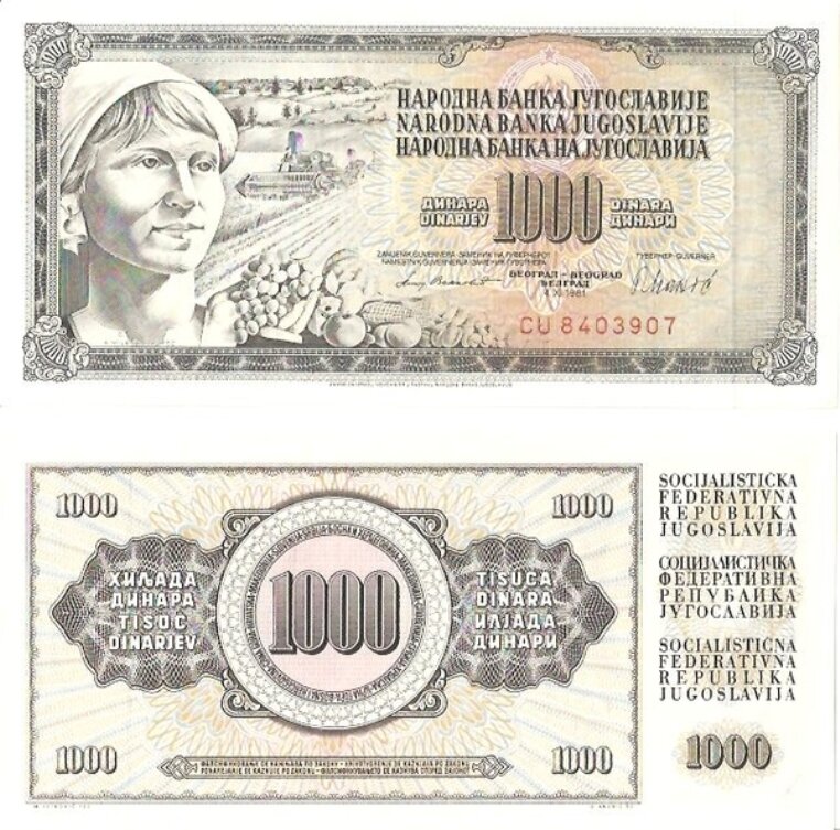 Югославия 1000 динар 1981