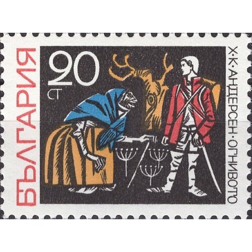 1959 050 марка болгария почтовый голубь международная неделя письма ii o (1968-021) Марка Болгария Огниво Международная выставка марок, Копенгаген. Сказки II O