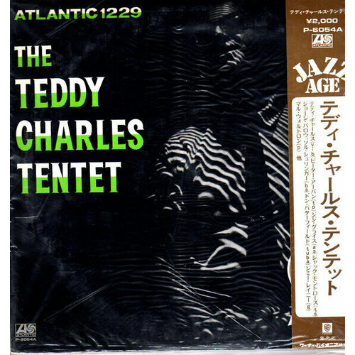 The Teddy Charles Tentet - The Teddy Charles Tentet / Винтажная виниловая пластинка / LP / Винил atlantic the charlie mingus jazz workshop pithecanthropus erectus lp