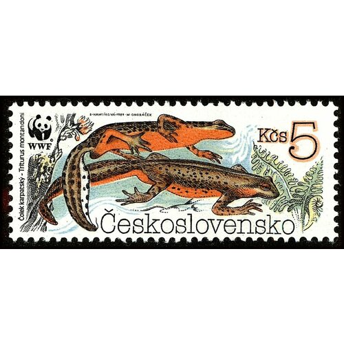 (1989-030) Марка Чехословакия Карпатский Тритон Охрана природы. Амфибии III Θ