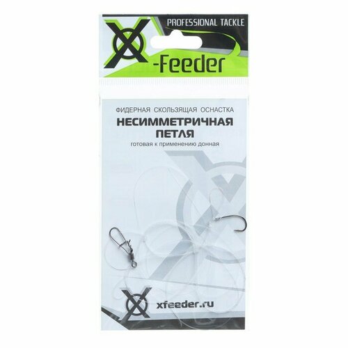 фото Оснастка фидерная x-feeder несимметричная петля, 0.40 мм, карабин №6, крючок №8, 120 г