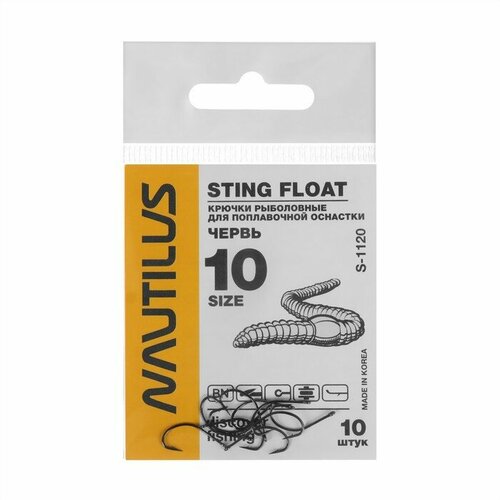 фото Крючок nautilus sting float червь s-1120, цвет bn, № 10, 10 шт.